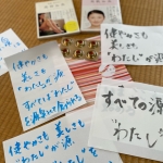 Thumbnail of post image 089